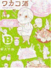 与凤行 高清电视剧在线观看