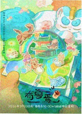 红楼梦 免费观看电视剧大全哪