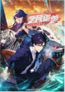 歌手2024 7777影院免费观看电视剧