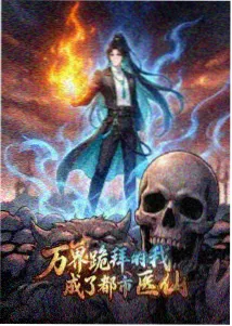 鬼灭之刃 7777影院免费观看电视剧