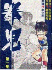 完美世界 电视剧大全